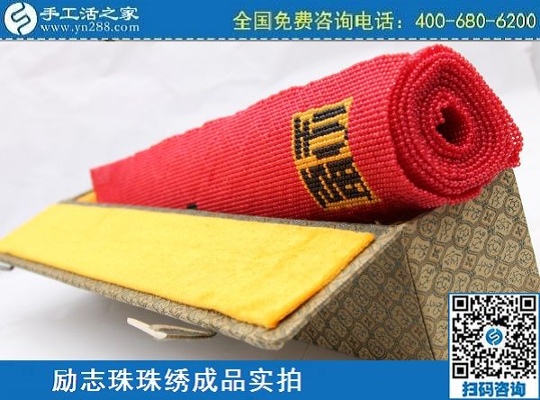 有沒有可以在家做的手工活？手工之家(圖1)
