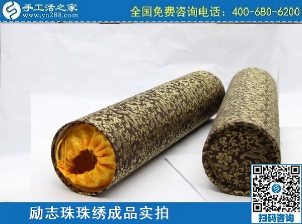 3月13日，想在家做手工加工掙錢，做這個純手工活外發(fā)加工挺好！手工之家勵志珠珠繡成品實拍