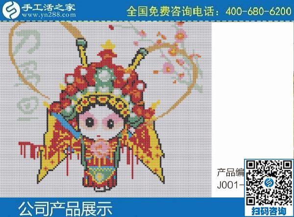 3月15日，正規(guī)手工活外發(fā)加工，真實可靠的手工活加工，來這里吧，手工之家勵志珠珠繡圖紙實拍