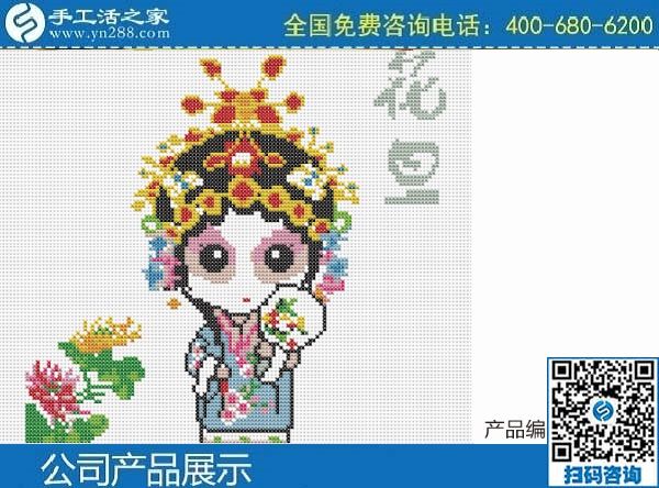 3月15日，正規(guī)手工活外發(fā)加工，真實可靠的手工活加工，來這里吧，手工之家勵志珠珠繡圖紙實拍