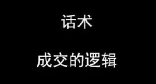 掌握了做微商的銷售小技巧，搞定客戶就沒問題(圖1)