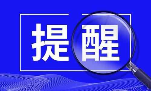 防騙在行動，手工之家提醒不信小廣告中手工活輕松賺大錢的謊言！(圖3)