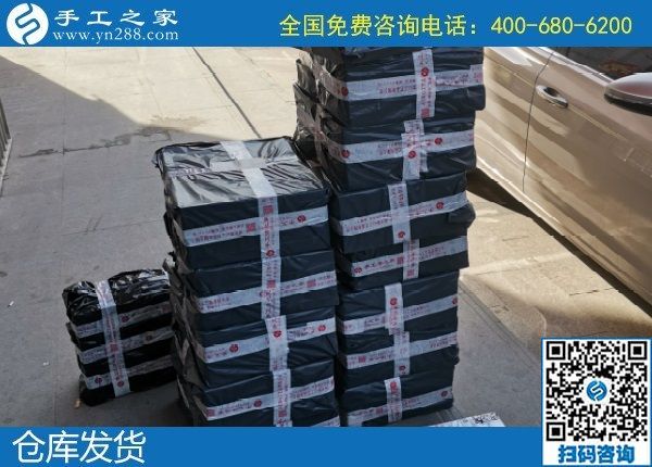 3月16日，純手工活外發(fā)加工，可靠的手工活外發(fā)，選這里沒有錯(cuò)。手工之家倉庫集中備貨發(fā)貨