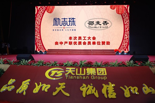 有愛才是一個(gè)企業(yè)的大成！手工之家助殘逐夢(mèng)、公益慈善，一直在路上！(圖3)