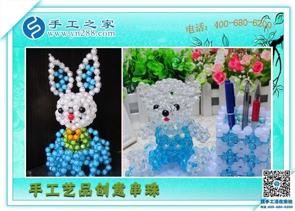 串珠手工活拿回家做，就是手工之家勵(lì)志珠繡(圖1)