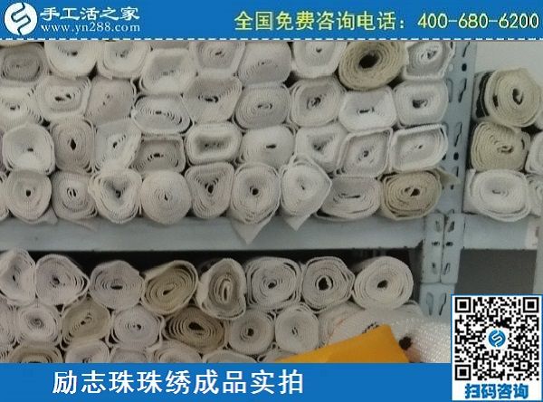 3月19日，做手工活代理加工項目、在家做手工活掙錢，這里是首選，手工之家勵志珠珠繡成品實拍