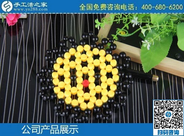 3月20日，手工活外發(fā)加工掙錢的創(chuàng)業(yè)好項目，手工活加盟項目大家都選了這里，手工之家勵志珠珠繡立體串珠成品實拍