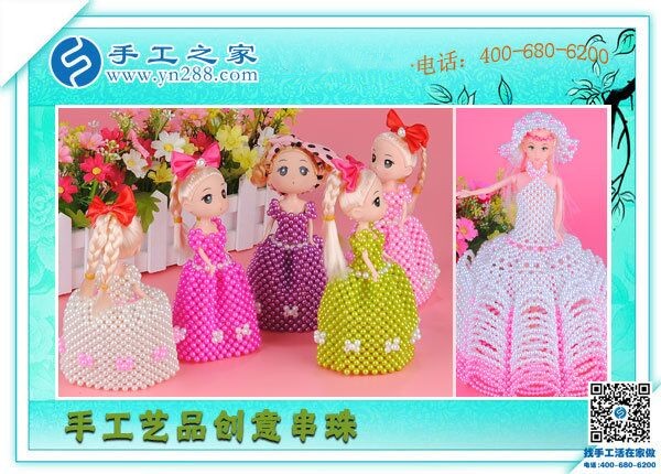 有點零散時間就可以賺錢，在家做手工活加工(圖1)