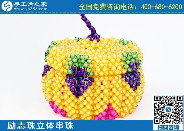 3月22日，可靠的手工活加盟項目，代理手工活加工項目掙錢就選這個創(chuàng)業(yè)好項目，手工之家勵志珠立體串珠成品實拍