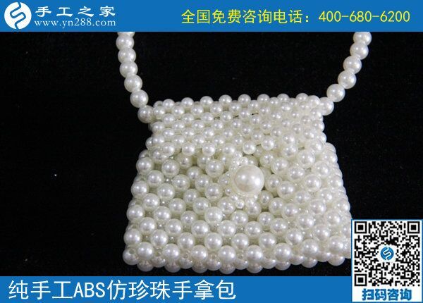 做過微商開過網(wǎng)店，現(xiàn)做手工之家勵志珠手工活(圖1)