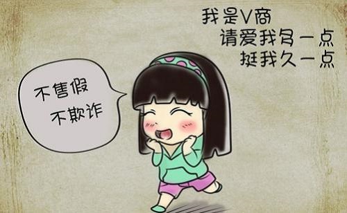 微商發(fā)朋友圈有技巧？當然有，你知道嗎？(圖2)