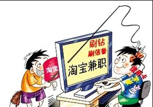 刷流水賺傭金？看看這個案例，勿輕信這種刷單騙局(圖1)