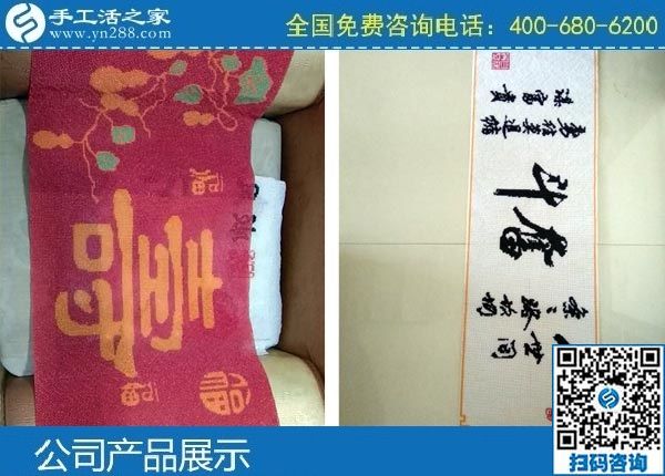 代理手工活加工項(xiàng)目，組織人做手工活加工創(chuàng)業(yè)(圖1)