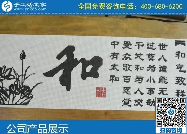 58同城手工活外發(fā)加工，做手工活就找手工之家(圖1)