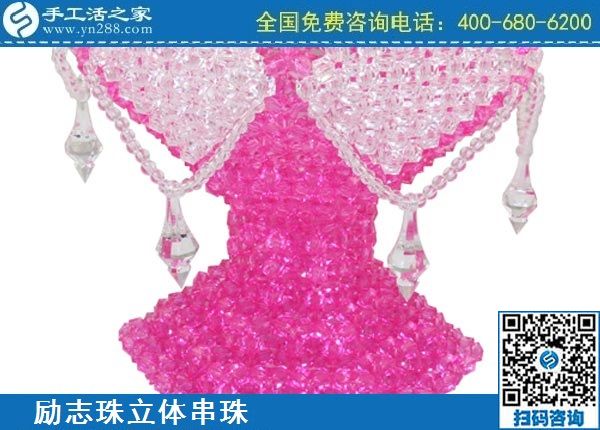 3月30日，手工活代理加工、手工活加盟項目，做這個正規(guī)外發(fā)手工活掙錢創(chuàng)業(yè)，手工之家勵志珠立體串珠成品實拍