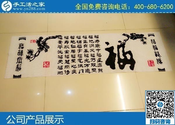 干凈環(huán)保的手工活，就是手工之家勵志串珠繡(圖1)