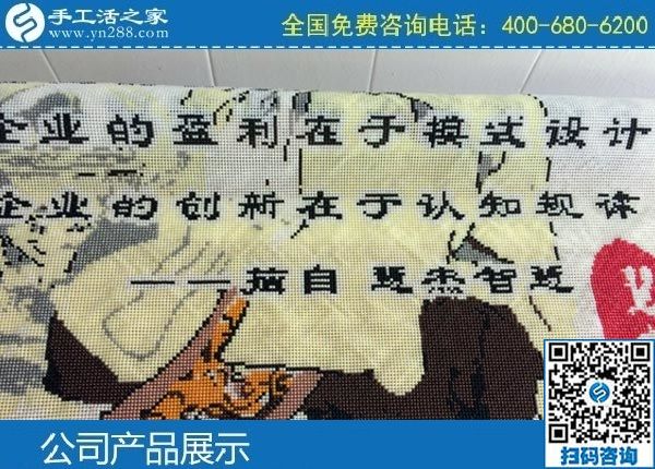 手工活外發(fā)加工回收，可以在家賺錢的好項(xiàng)目(圖1)