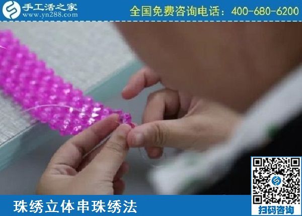4月1日，正規(guī)外發(fā)手工活，拿回家做的手工活，還要看細(xì)節(jié)，手工之家勵志珠珠繡針法及串珠技巧(圖3)