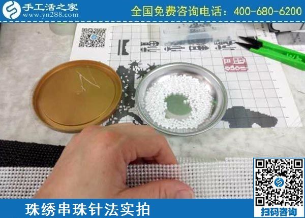 4月1日，正規(guī)外發(fā)手工活，拿回家做的手工活，還要看細(xì)節(jié)，手工之家勵志珠珠繡針法及串珠技巧(圖1)