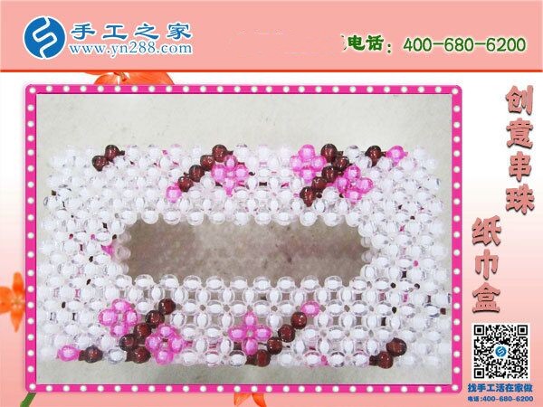 串珠子手工活外發(fā)回收，就在手工之家好平臺(圖1)