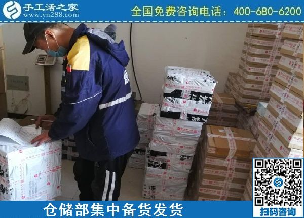 4月2日，正規(guī)手工活外發(fā)回收、在家做手工活掙錢，選勵志珠珠繡，手工之家倉儲部集中備貨發(fā)貨剪影