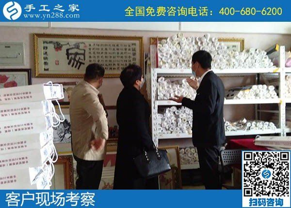 4月3日，代理手工活加工項(xiàng)目、真實(shí)可靠的外發(fā)手工活就選這里，手工之家接待考察加工客戶剪影