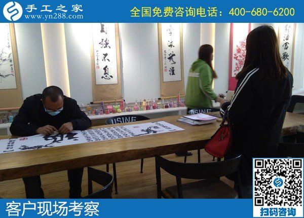 4月4日，正規(guī)可靠的手工活加盟項目，在家做手工活掙錢，為什么都選擇這里？手工之家接待考察加工客戶剪影