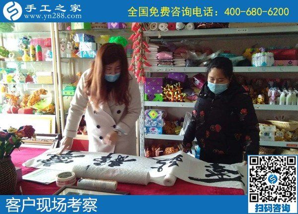4月4日，正規(guī)可靠的手工活加盟項目，在家做手工活掙錢，為什么都選擇這里？手工之家接待考察加工客戶剪影