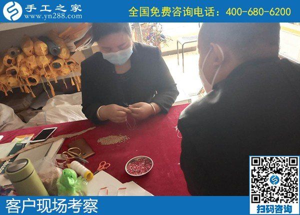 4月6日，正規(guī)手工活外發(fā)加工，手工活代理加工項目，到這里就對了，手工之家接待考察合作加工客戶剪影