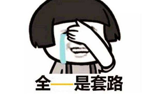 防騙在行動(dòng)，手工之家提示，這些手工活大家要注意，找手工活(圖3)