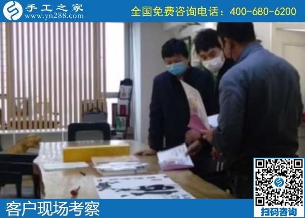 4月7日，創(chuàng)業(yè)項目，選這里的手工活代理加工項目，勵志珠珠繡手工活加盟項目有保證，手工之家接待考察加工客戶剪影
