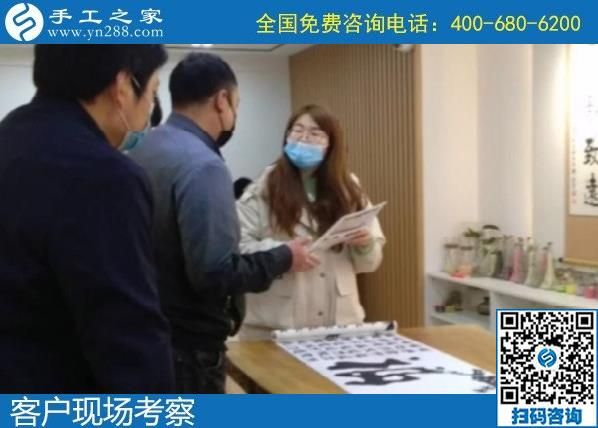 4月7日，創(chuàng)業(yè)項目，選這里的手工活代理加工項目，勵志珠珠繡手工活加盟項目有保證，手工之家接待考察加工客戶剪影