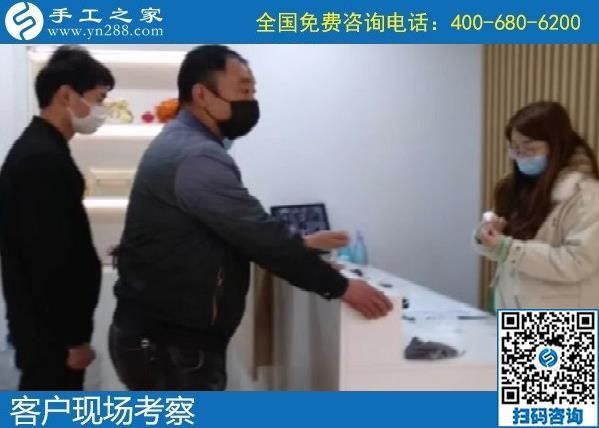 4月7日，創(chuàng)業(yè)項目，選這里的手工活代理加工項目，勵志珠珠繡手工活加盟項目有保證，手工之家接待考察加工客戶剪影