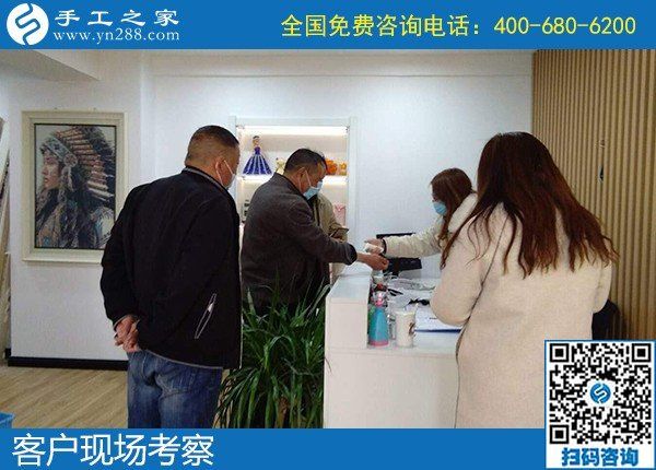 4月8日，真實可靠的手工活加工、有沒有在家做的手工活，就選這里的勵志珠珠繡手工活，手工之家接待考察加工客戶剪影