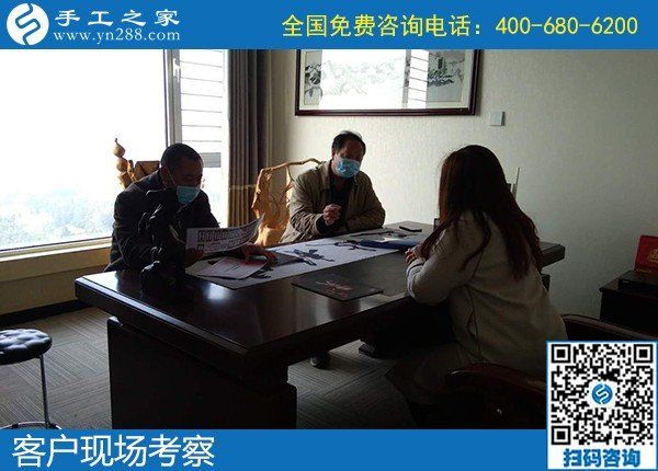 4月8日，真實可靠的手工活加工、有沒有在家做的手工活，就選這里的勵志珠珠繡手工活，手工之家接待考察加工客戶剪影