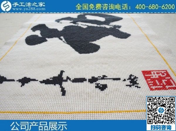4月9日，可靠的手工活外發(fā)、手工活外發(fā)兼職就選正規(guī)手工活外發(fā)加工企業(yè)。手工之家勵志珠珠繡成品實(shí)拍