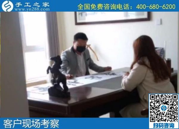 4月12日，真實可靠的手工活加工，這里急招在家加工手工活手工加工人員，手工之家接待考察合作加工客戶剪影