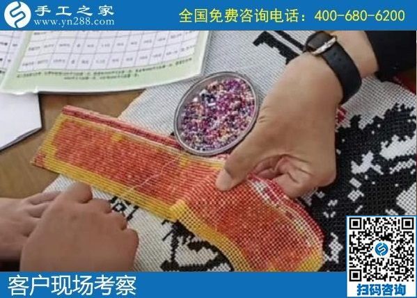 4月12日，真實可靠的手工活加工，這里急招在家加工手工活手工加工人員，手工之家接待考察合作加工客戶剪影