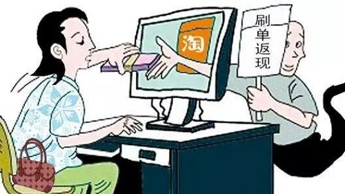 防騙在行動(dòng)，手工之家提醒千萬(wàn)警惕“足不出戶，動(dòng)動(dòng)手指，月入過萬(wàn)”的刷單騙局(圖1)