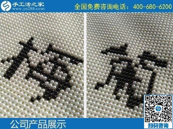 4月16日，手工活代理加工，找正規(guī)手工活外發(fā)加工企業(yè)，請(qǐng)到這里來(lái)，手工之家日常工作接待剪影