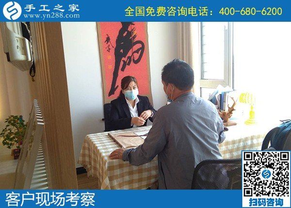 4月17日，純手工活外發(fā)加工，真實(shí)可靠的手工活加工就選簡(jiǎn)單好做的勵(lì)志珠珠繡，手工之家接待考察合作加工客戶(hù)剪影