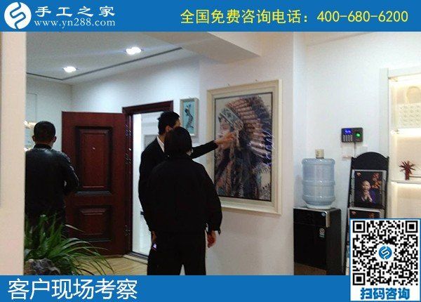 4月17日，純手工活外發(fā)加工，真實(shí)可靠的手工活加工就選簡(jiǎn)單好做的勵(lì)志珠珠繡，手工之家接待考察合作加工客戶(hù)剪影