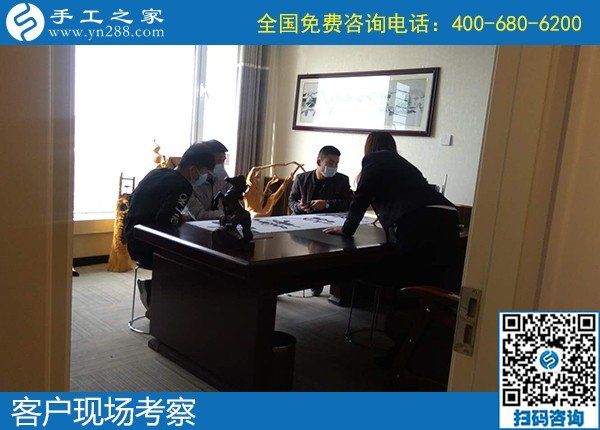 4月20日，在家做手工活掙錢、手工活代理加工項目就選勵志珠珠繡。手工之家接待考察加工客戶剪影