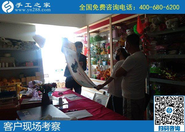 4月20日，在家做手工活掙錢、手工活代理加工項目就選勵志珠珠繡。手工之家接待考察加工客戶剪影