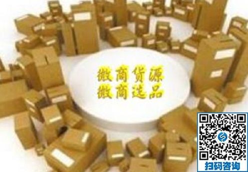 要做好微商，這些工作要認真做，才能掙錢(圖1)
