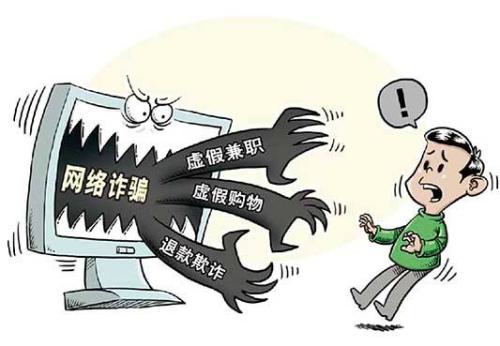 防騙在行動，手工之家告訴大家，日常防騙知識要點(圖1)