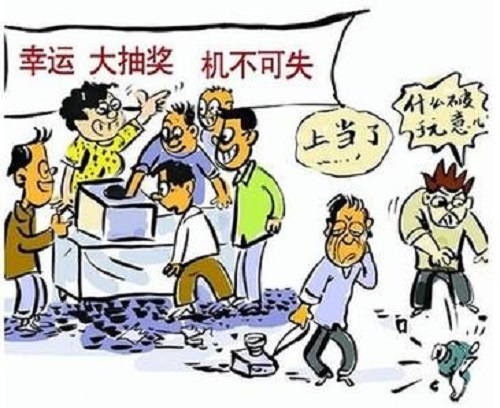 防騙在行動，手工之家告訴大家，日常防騙知識要點(圖2)