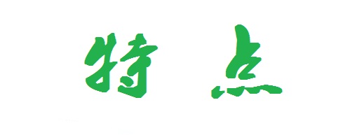 （干貨）總結(jié)：手工活外發(fā)加工企業(yè)都有這些特點(diǎn)?。ǘ?圖1)