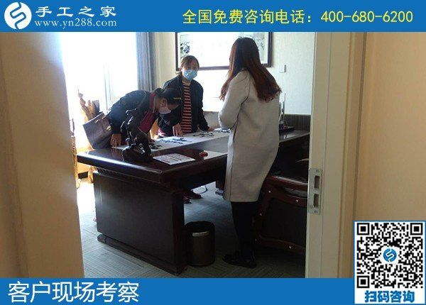 4月22日，組織人做手工活賺錢、代理手工活加工項目，就選勵志珠創(chuàng)業(yè)好項目，手工之家接待考察合作加工客戶剪影