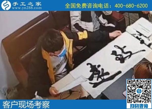 4月24日，拿回家做的手工活加工項(xiàng)目，手工活代理加工，這里的勵(lì)志珠珠繡是個(gè)創(chuàng)業(yè)好項(xiàng)目。手工之家接待考察合作加工客戶剪影